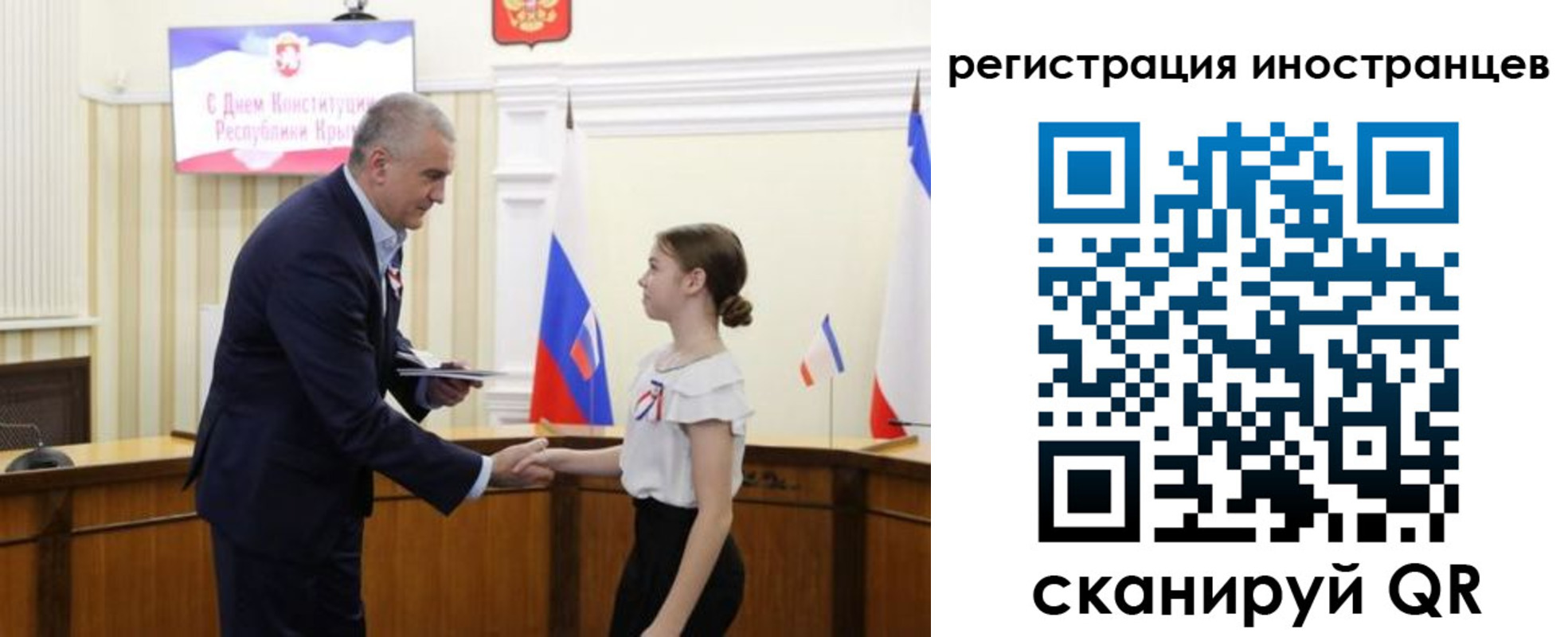 временная прописка в Шумихе
